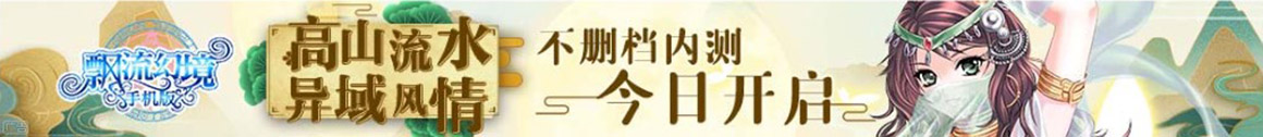 财富财经投资通